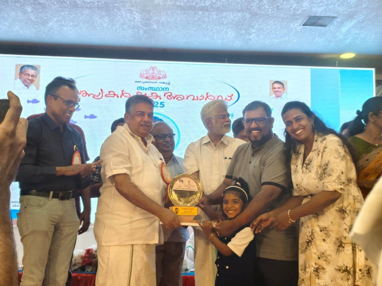 State Award for Startup Excellence